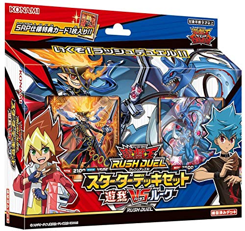 Yu-Gi-Oh Rush Duel Starter Deck Set E79084